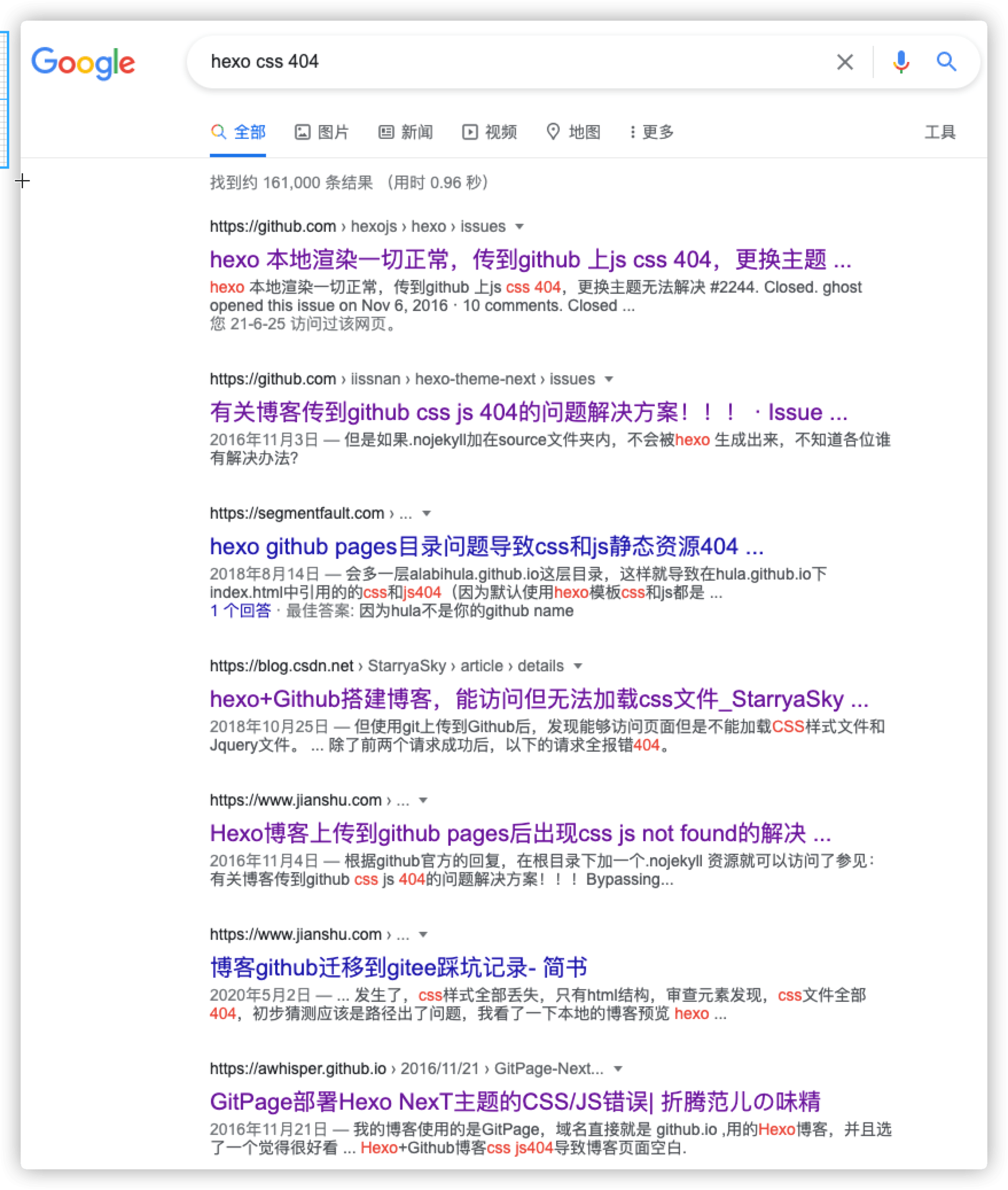 goolge一下
