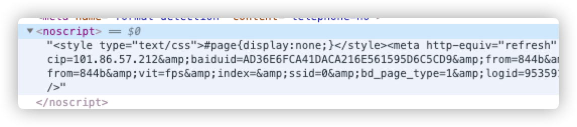 MDN noscript