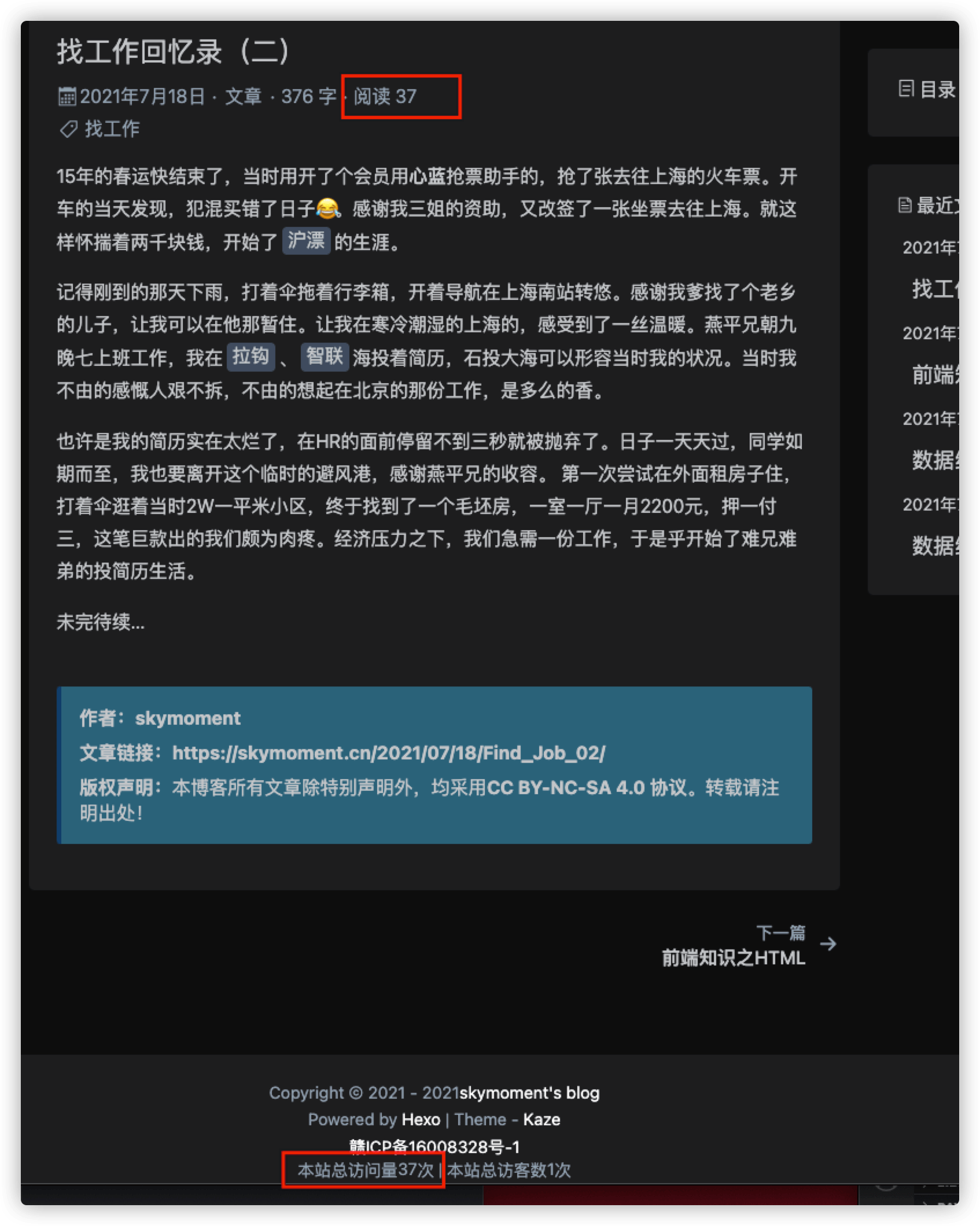 问题